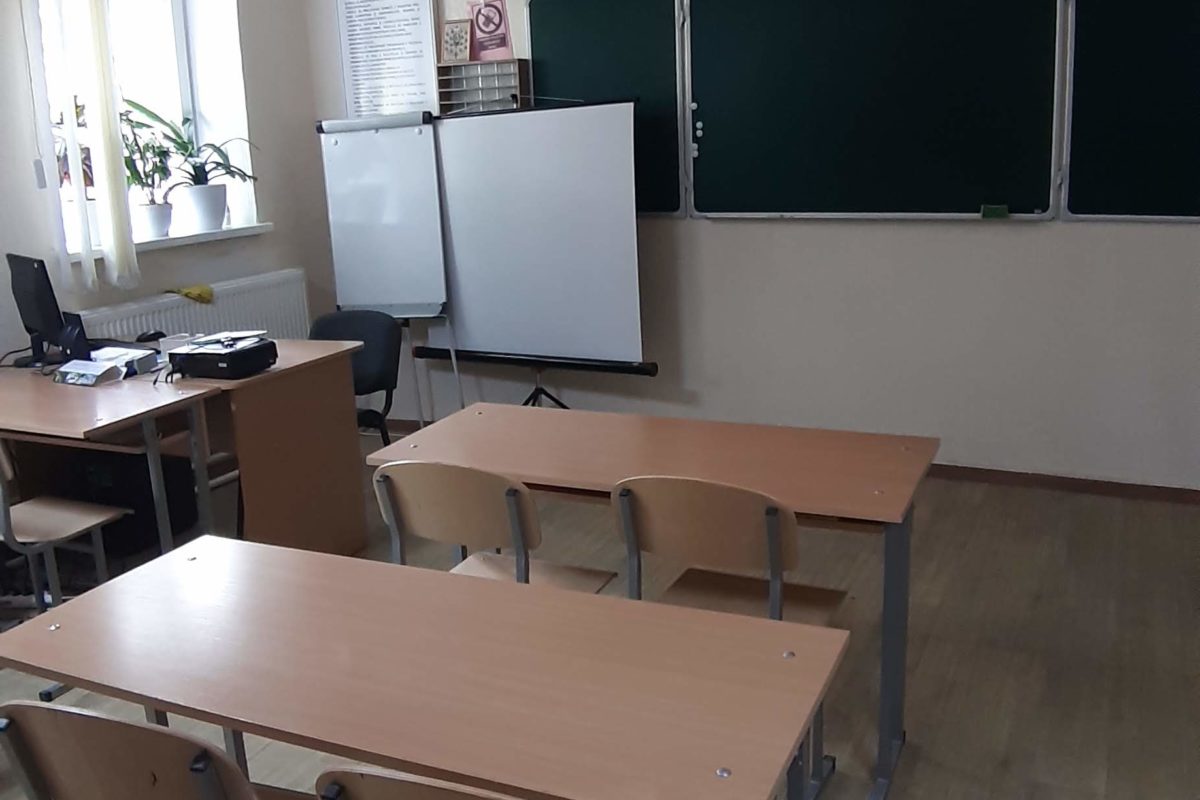 Classrooms